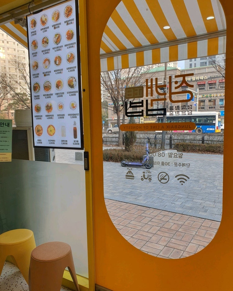 정백김밥 일산식사점 사진 4
