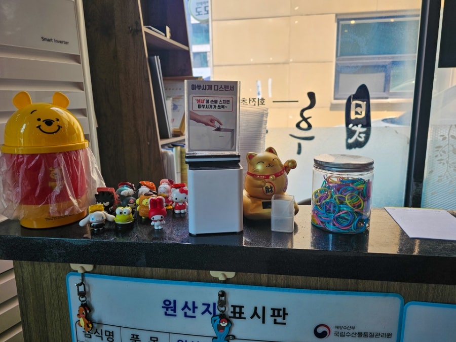후타고스시 사진 4