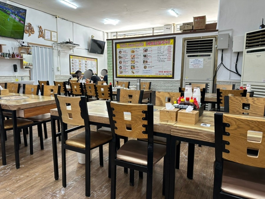 베트남쌀국수 사진 4