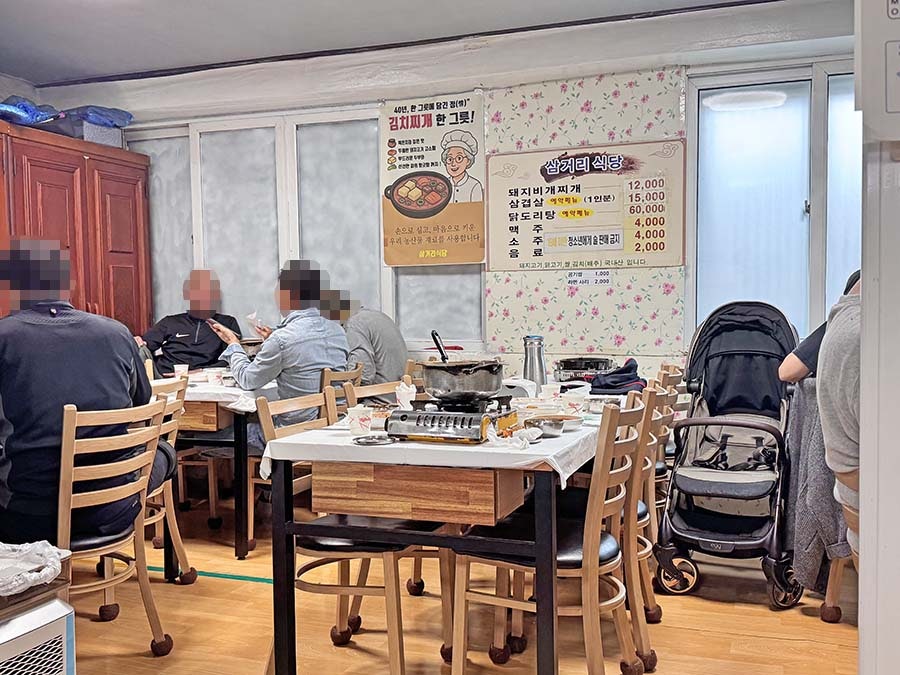삼거리식당 사진 5