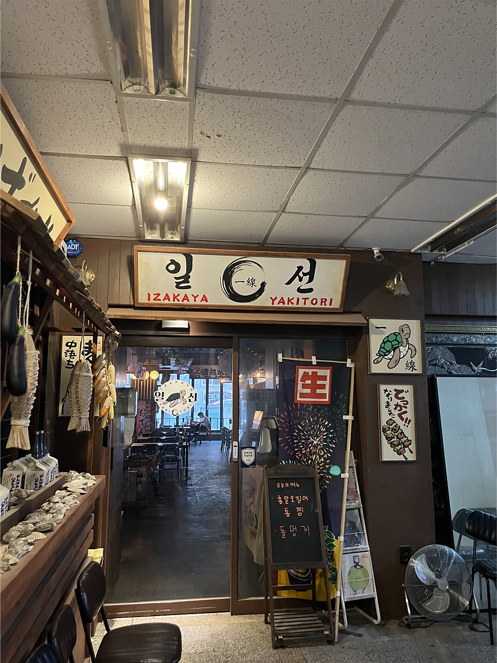 일선 사진 2