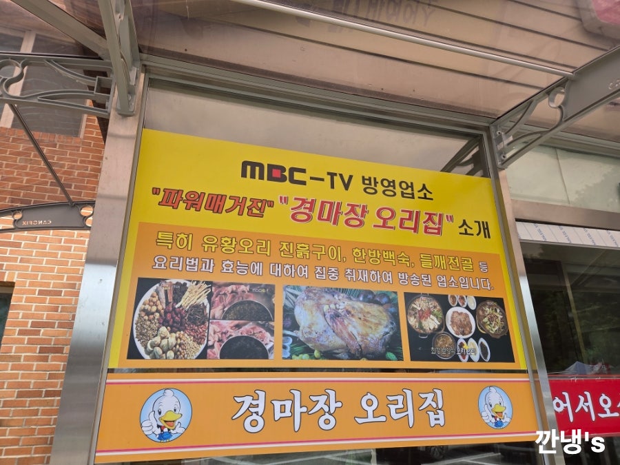 경마장오리집 사진 6