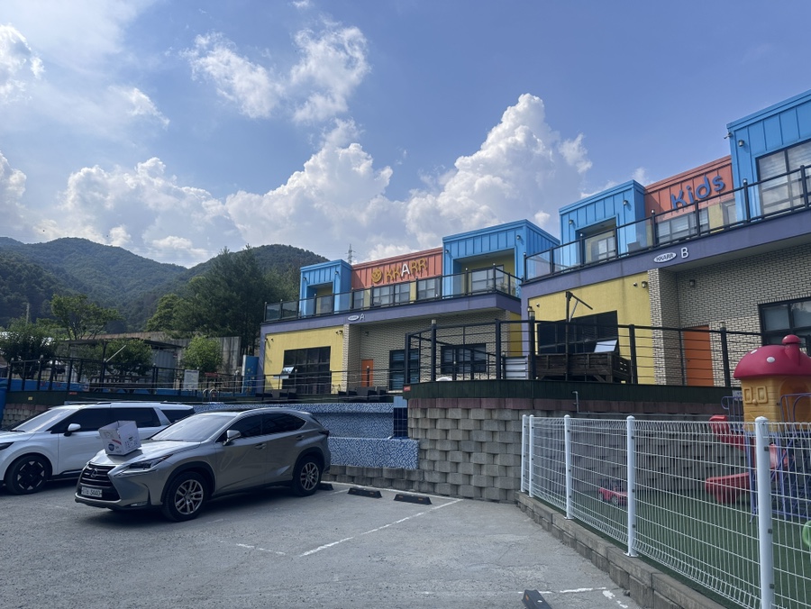까르르키즈풀빌라 사진 1
