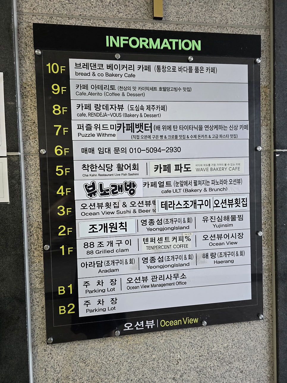 조개원칙 사진 3