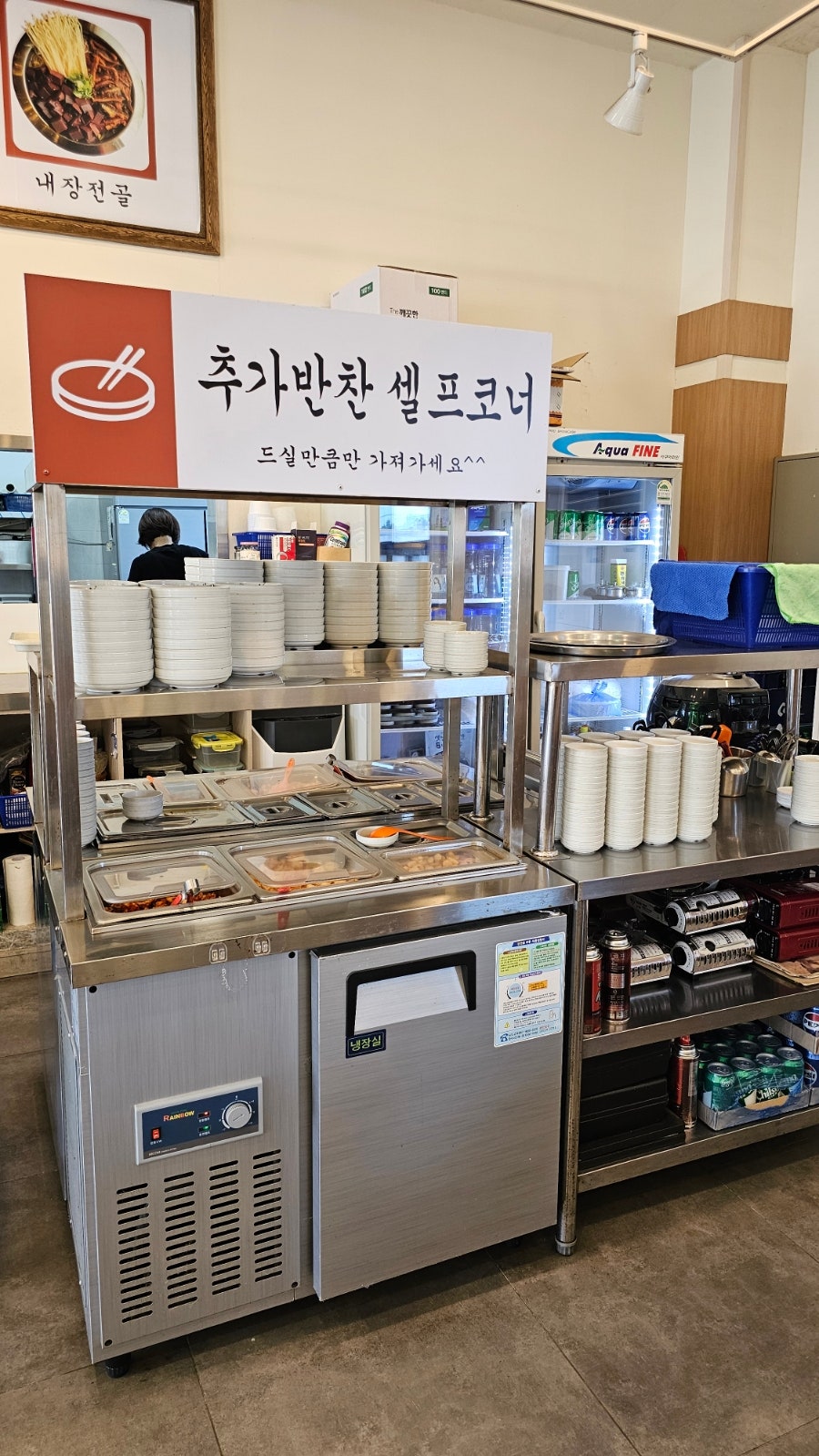 수기리양평해장국 사진 6