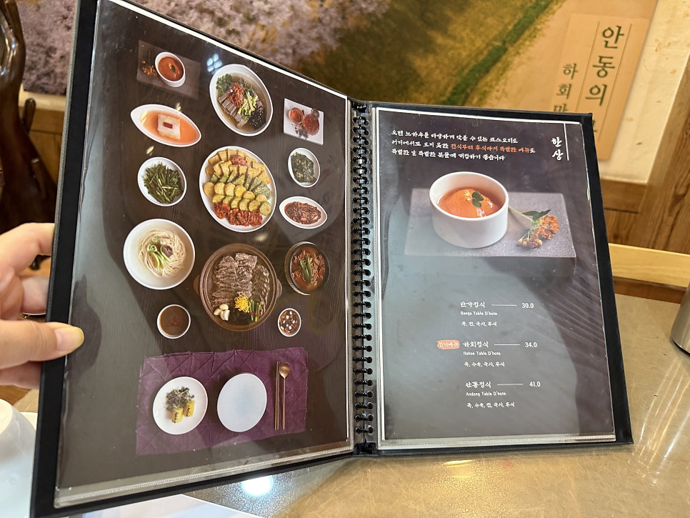 반가안동국시 사진 5
