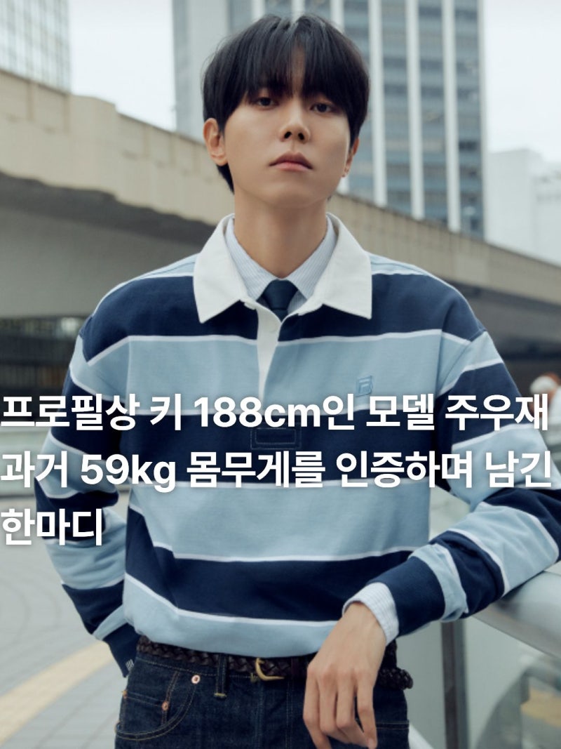 복근 아니고 내장? 주우재 59kg 시절 수영복 화보의 충격적 진실