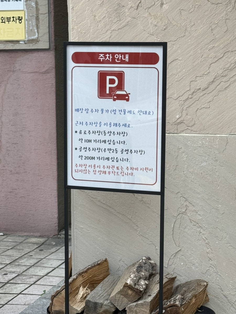 시고르화덕피자 사진 6