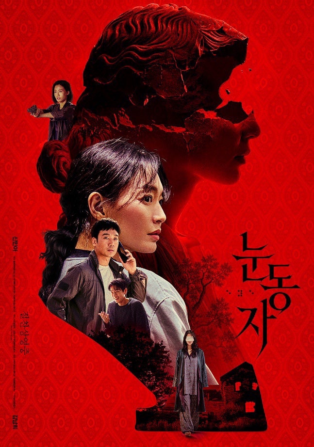 영화 눈동자 기본정보 결말 반전 스포일러 및 범인 다중인격 해석 총정리