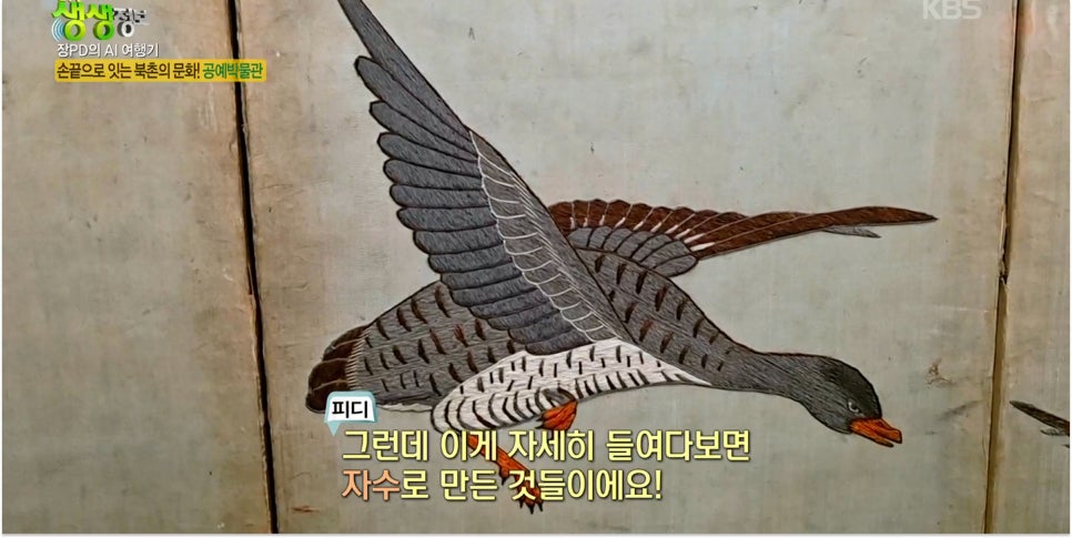 눈나무집 사진 4