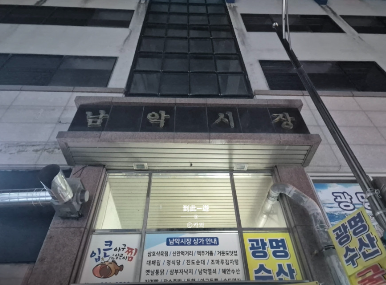 신안먹거리 사진 1