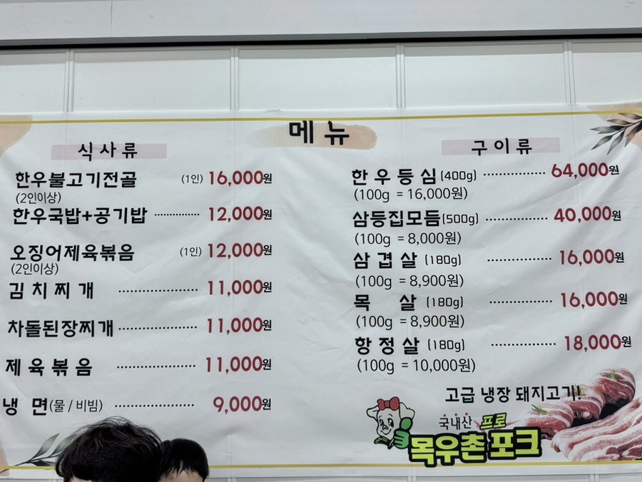 삼등집 사진 6