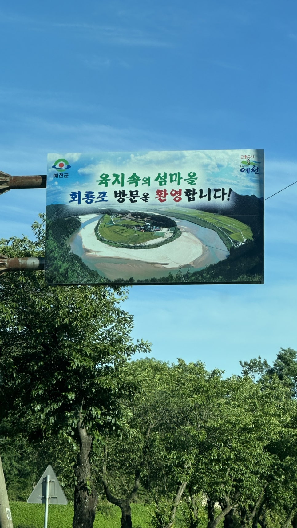 안목당 사진 1
