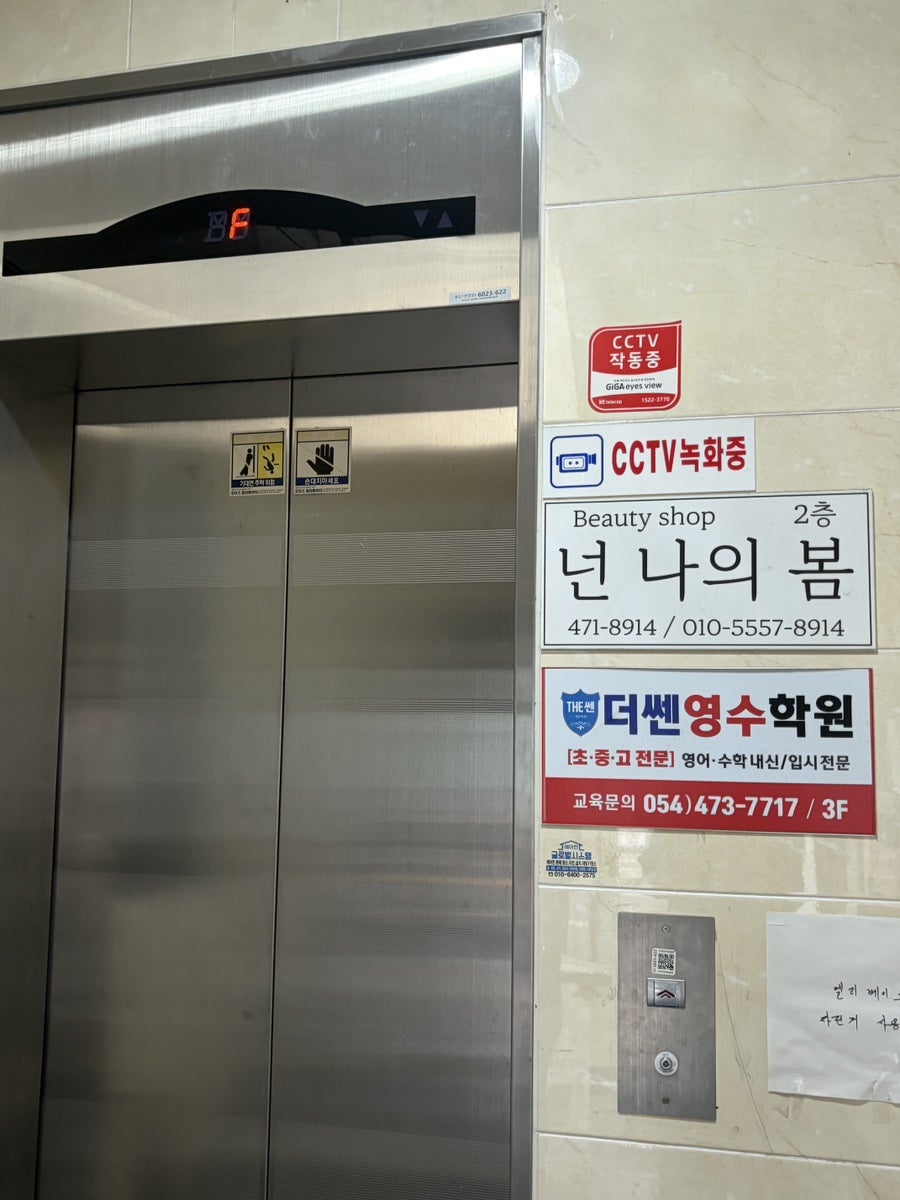 넌나의봄 사진 3