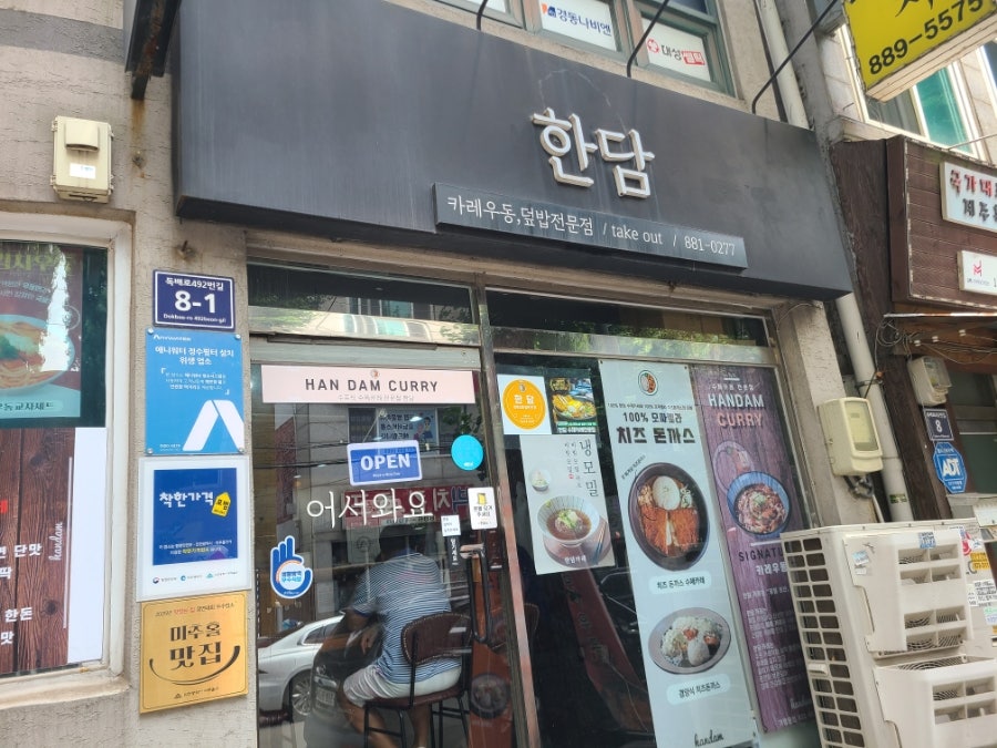 한담 사진 1