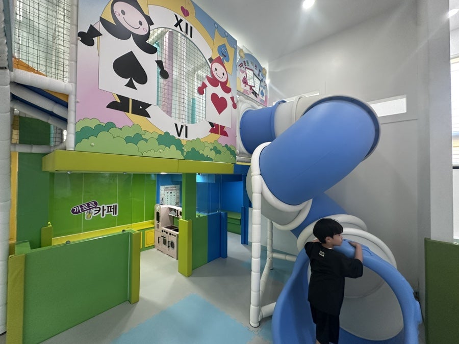 까르르키즈풀빌라 사진 5
