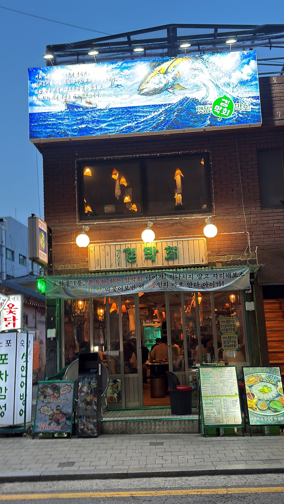 김막회 사진 1