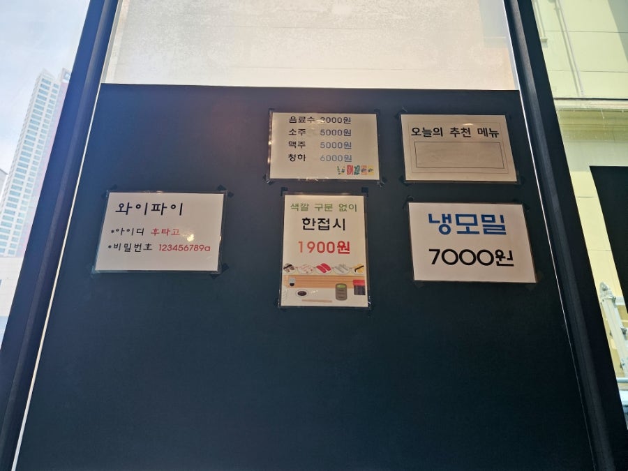 후타고스시 사진 3