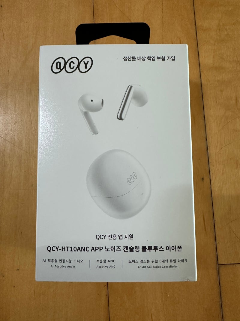 [가성비 이어폰]QCY HT10  ANC APP 노이즈 캔슬링 블루투스 이어폰 실제 사용 후기