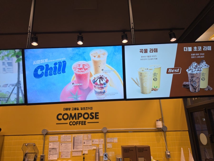 컴포즈커피 충남계룡엄사점 사진 5