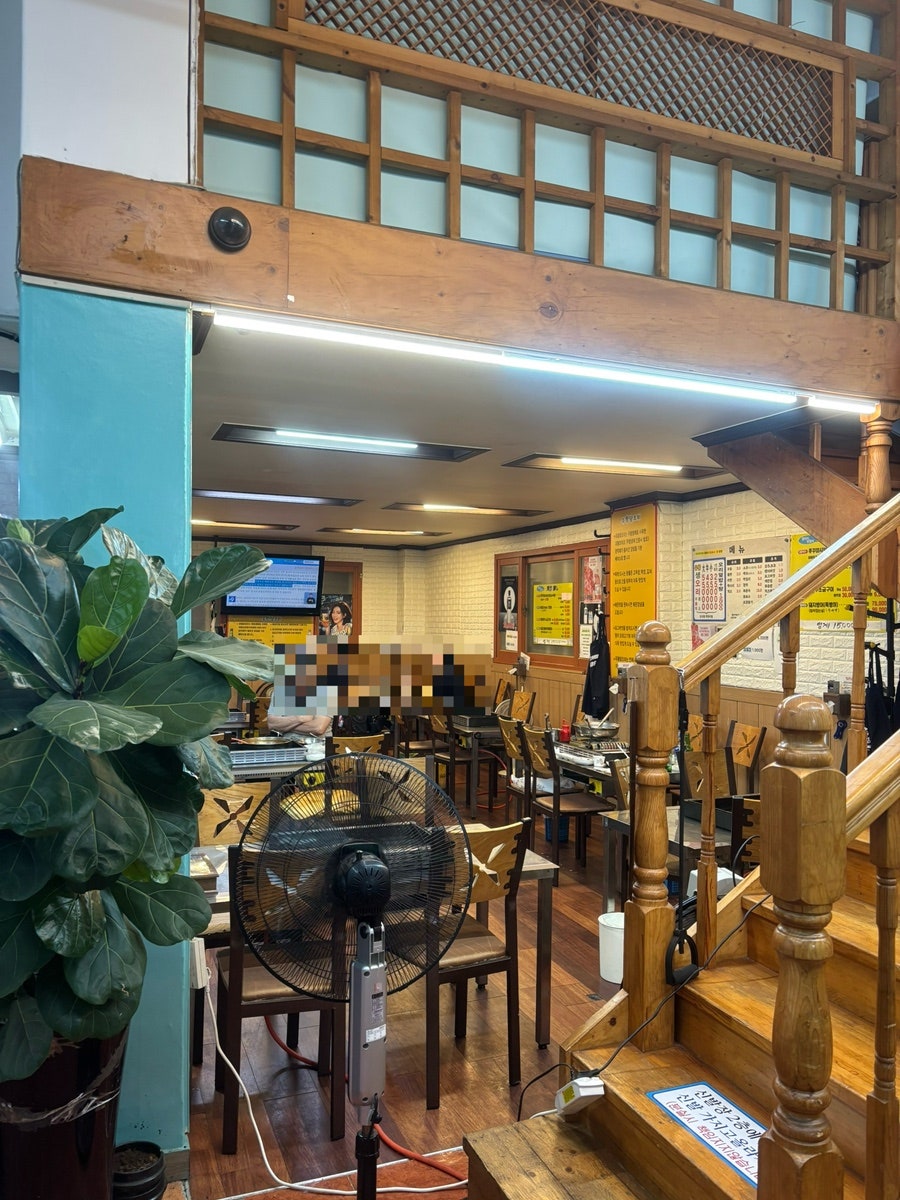 달오리주물럭 사진 5