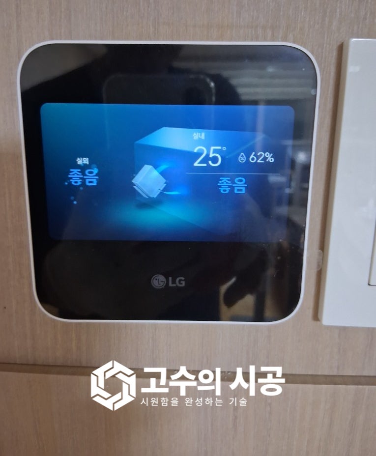 시공 진행 과정 ⑥
