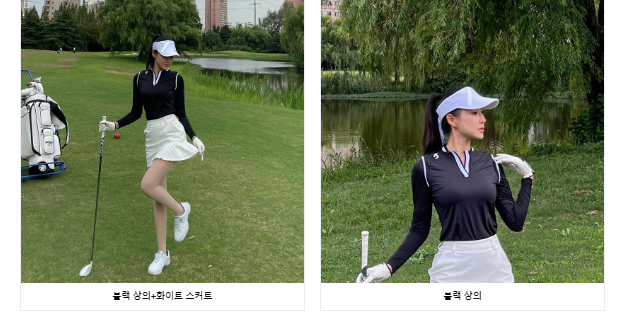 여성 골프웨어 긴팔 티셔츠 플리츠 스커트 블랙 상의+화이트 스커트 XS 후기