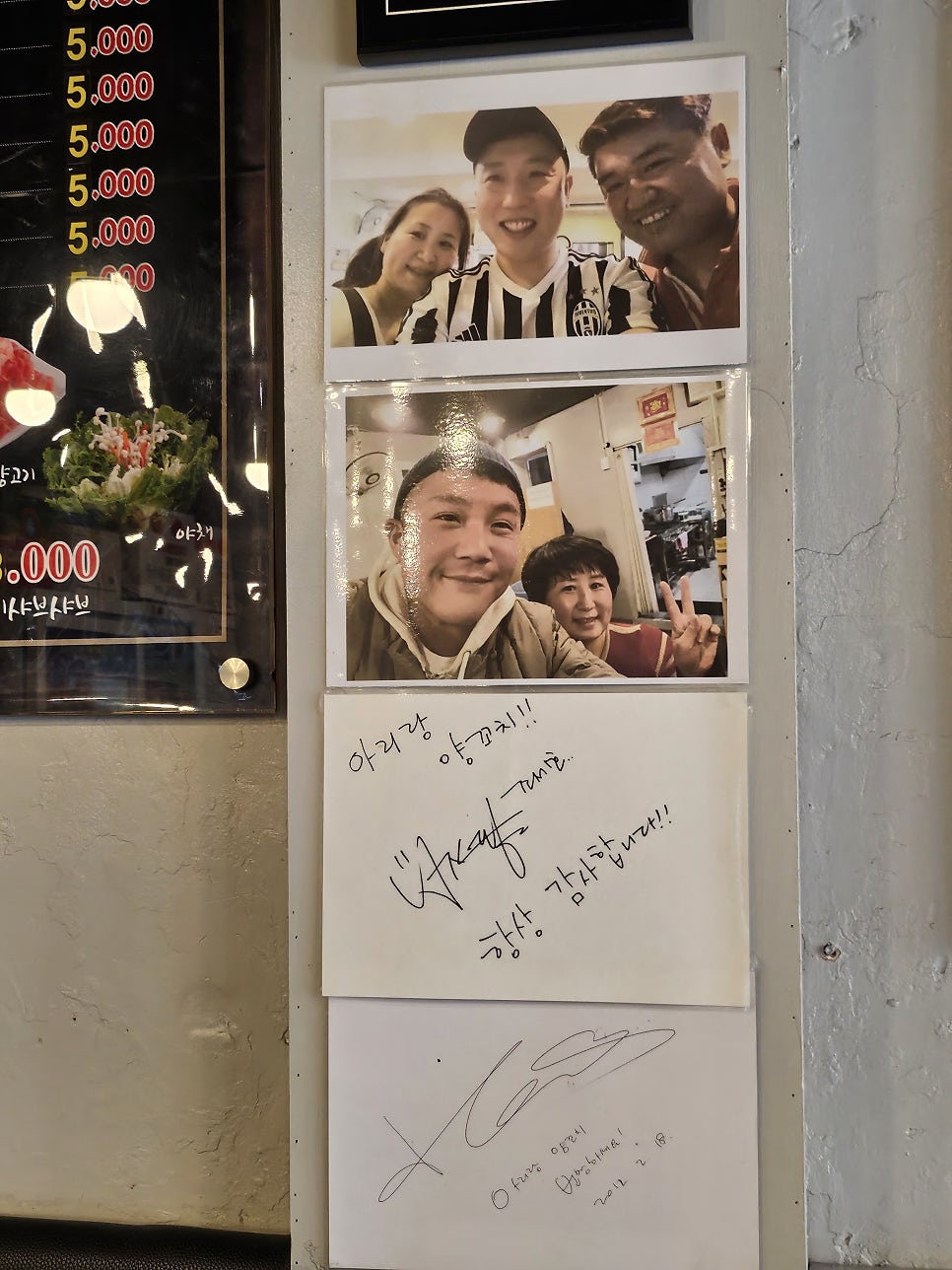 아리랑양꼬치 사진 6