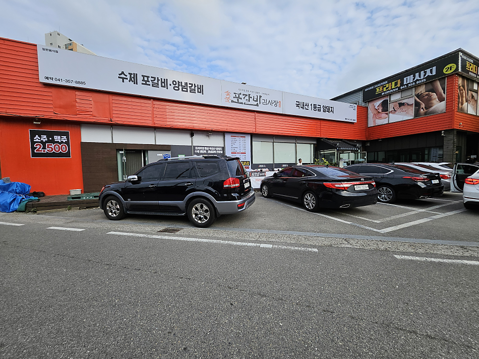 초록온담김사장 읍내점 사진 5