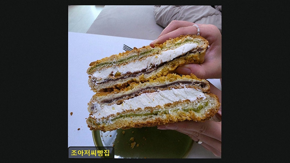 조아저씨빵집 사진 2