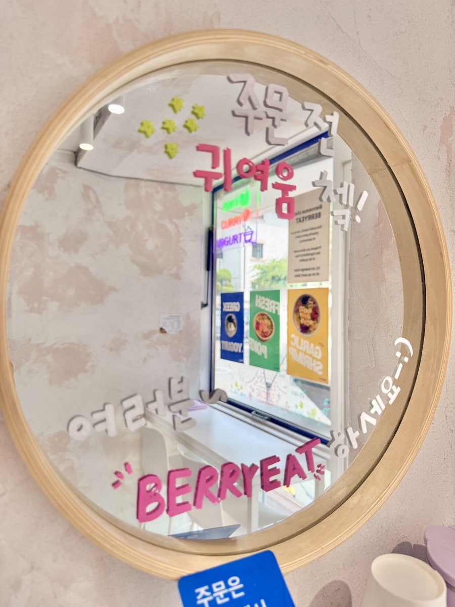 Beriit photo 5