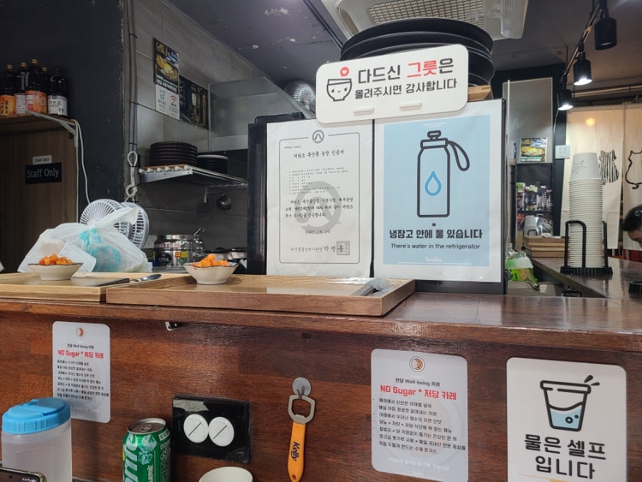 한담 사진 4