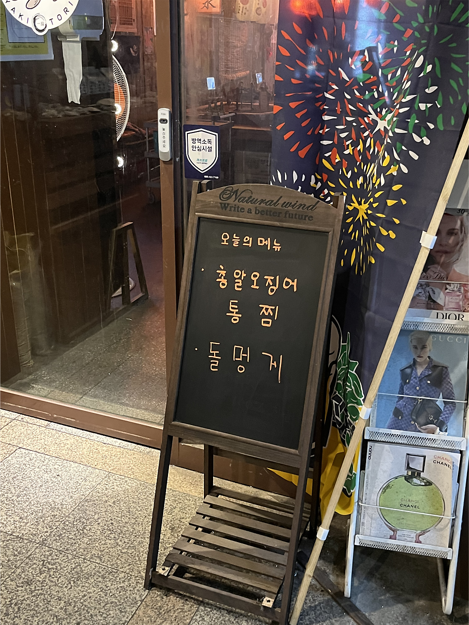 일선 사진 4