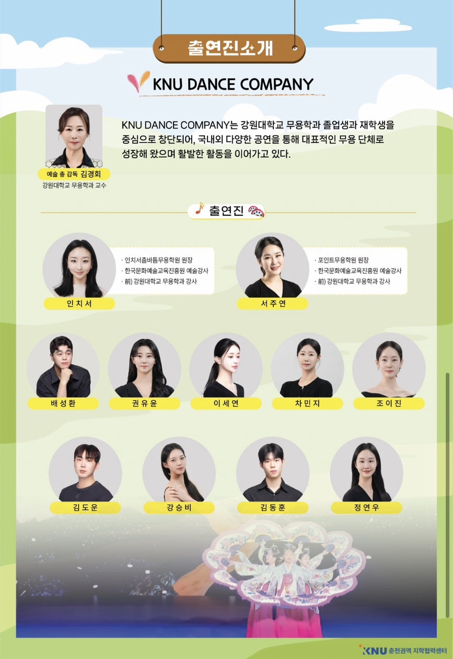 한량 사진 5