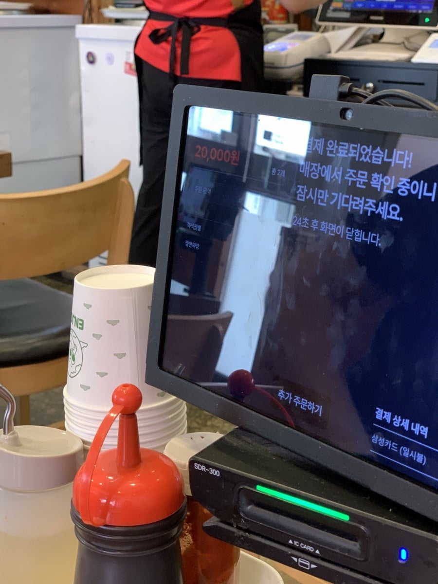 봉짬뽕 사진 4