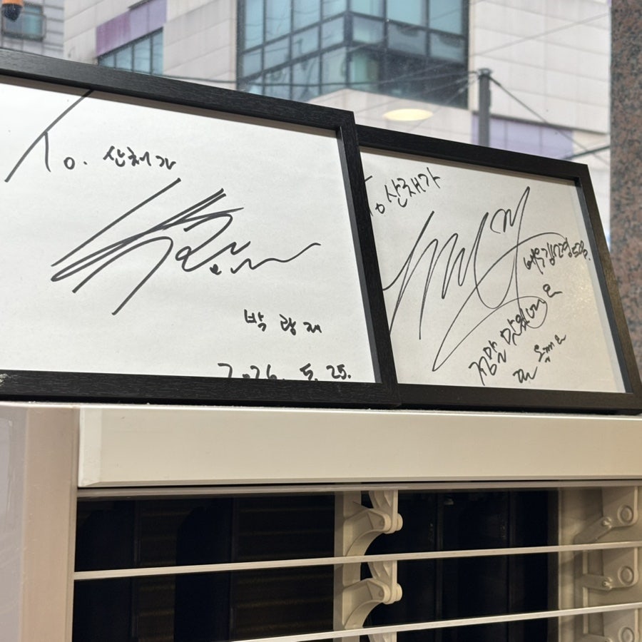 산채가한정식 사진 4