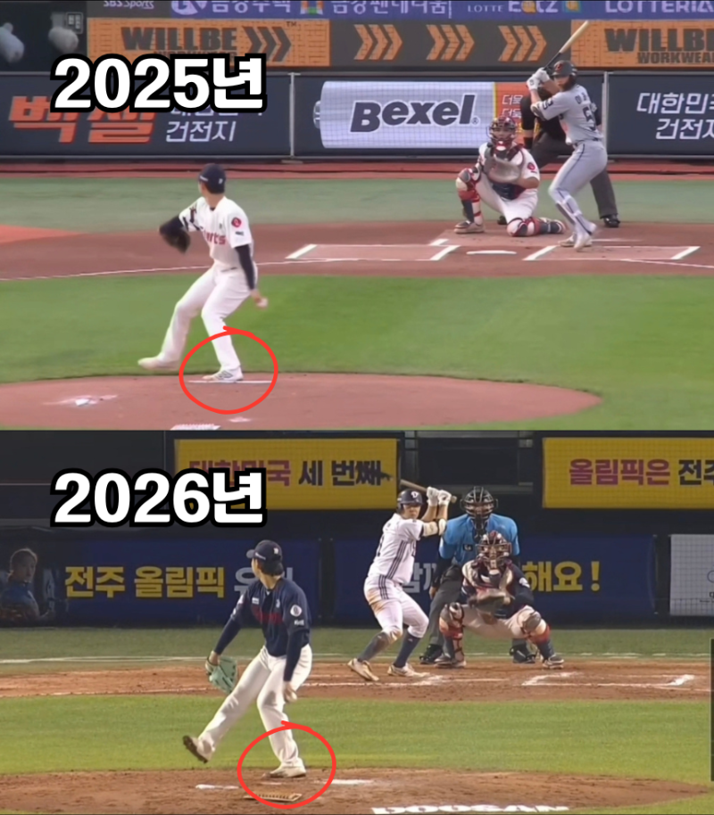 롯데 자이언츠 홍민기 투구폼 분석.