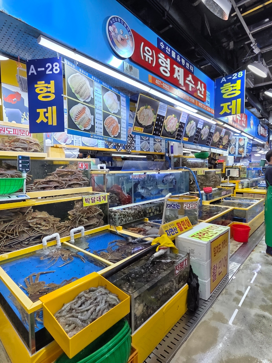 형제수산 사진 2