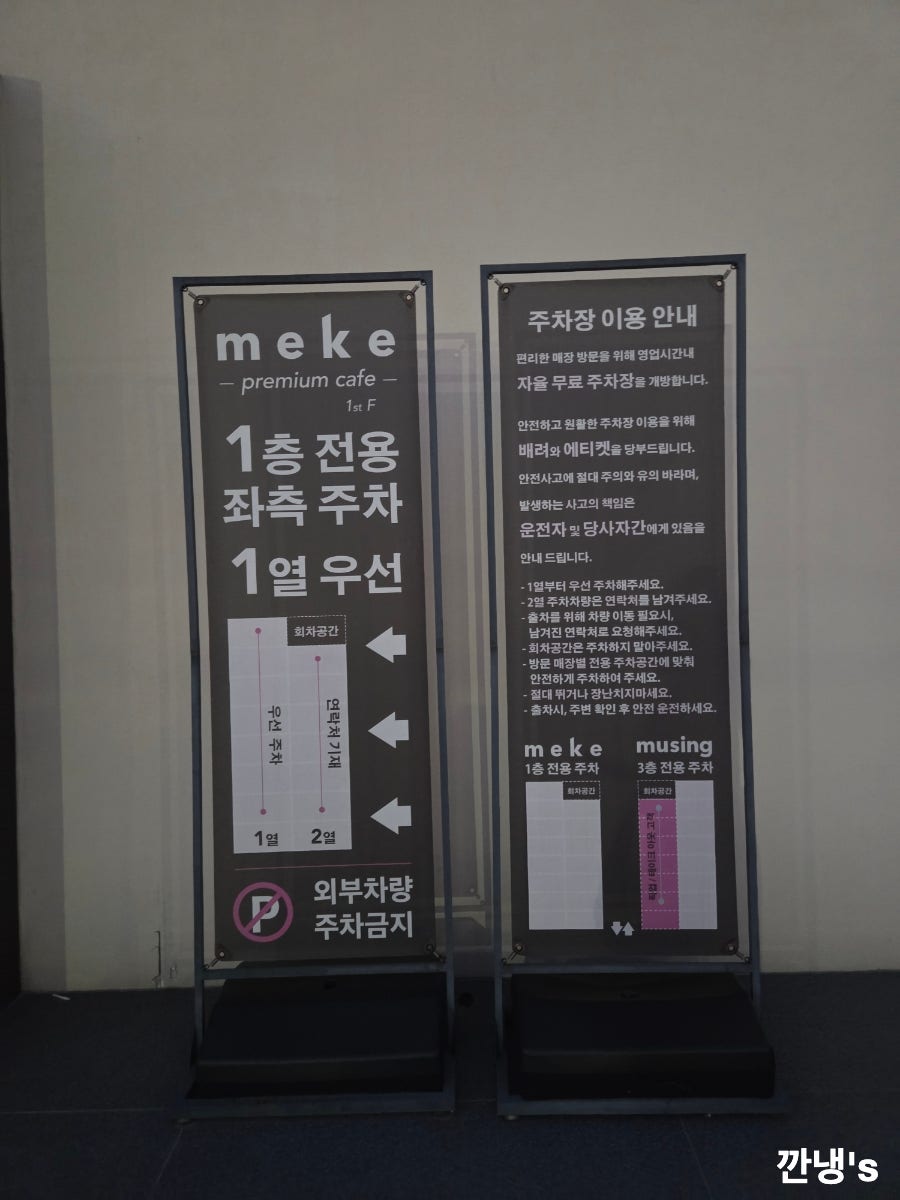 Meke photo 2