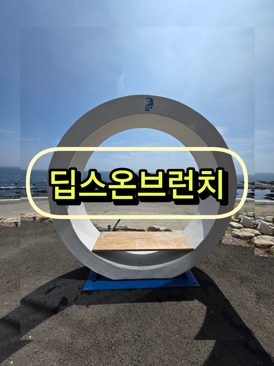 브런치카페 정 사진 1
