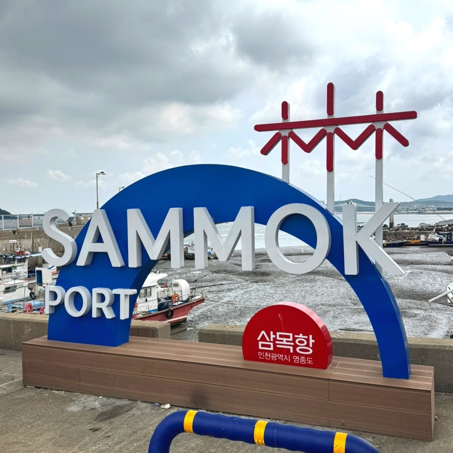 바다해 사진 3