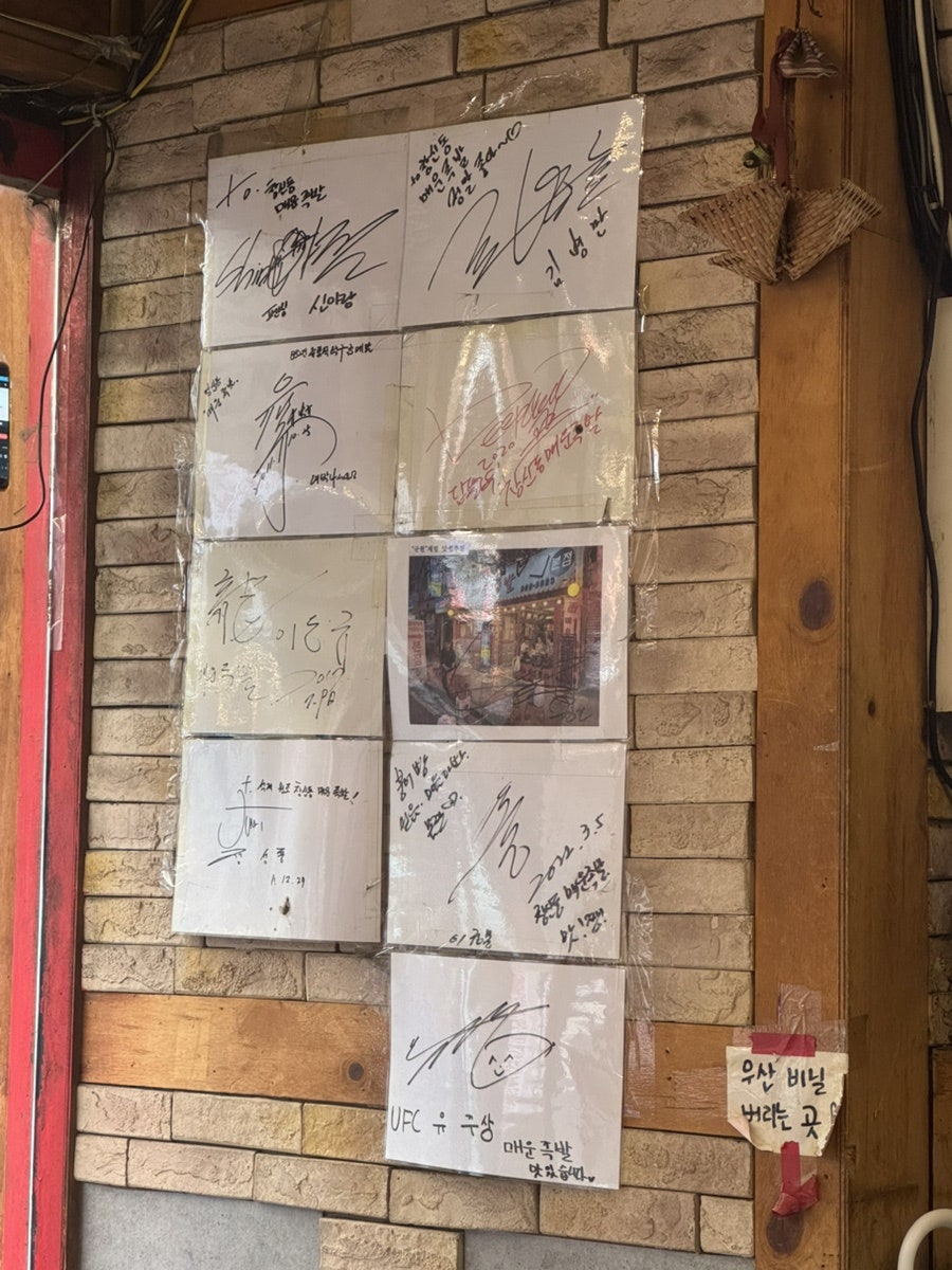 창신동매운족발 석계점 사진 6