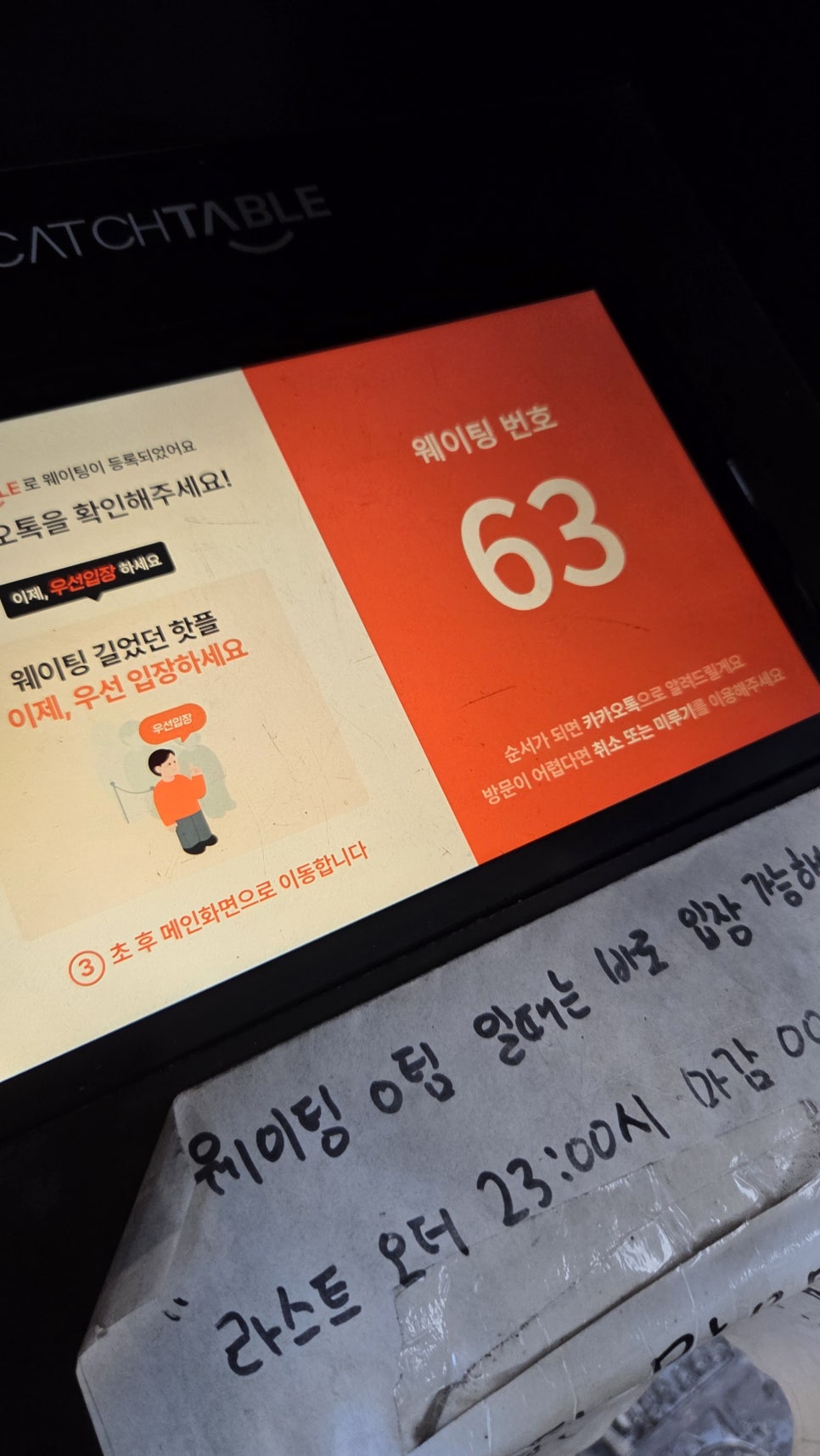 할마니 숯불구이 사진 1