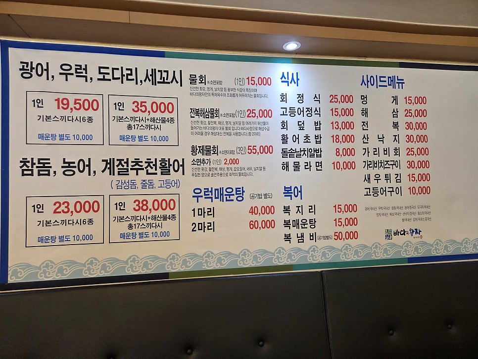 바다의왕자 사진 5