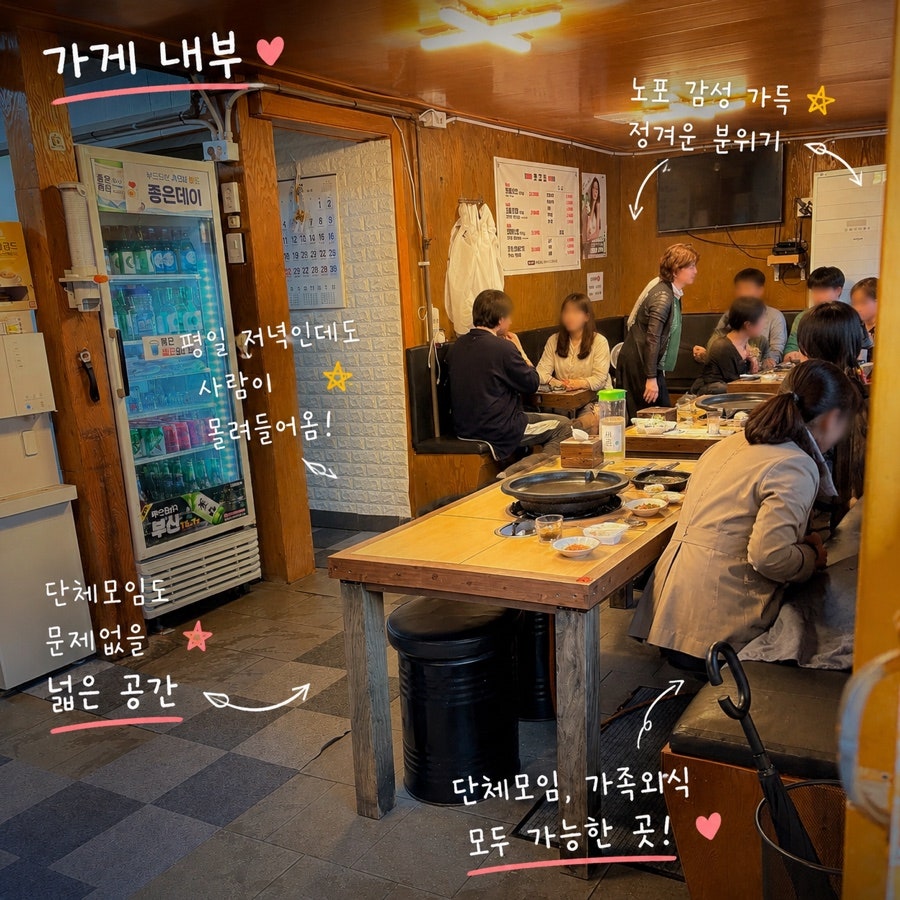 뒷고집 사진 4