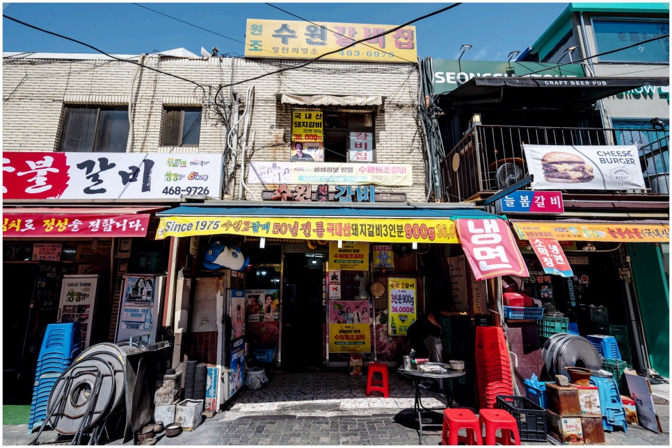수원원조갈비 사진 1