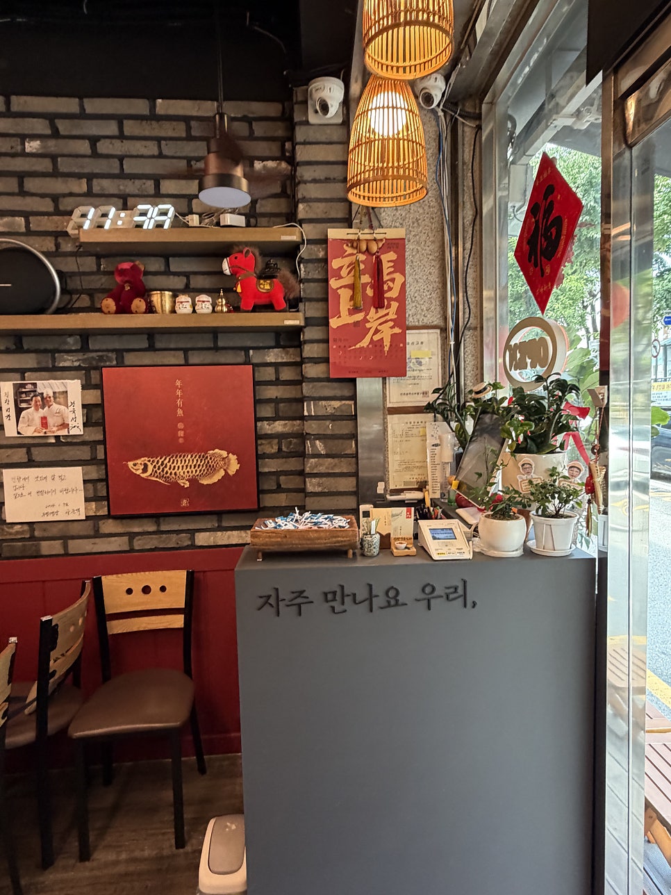 진향중화요리 사진 6