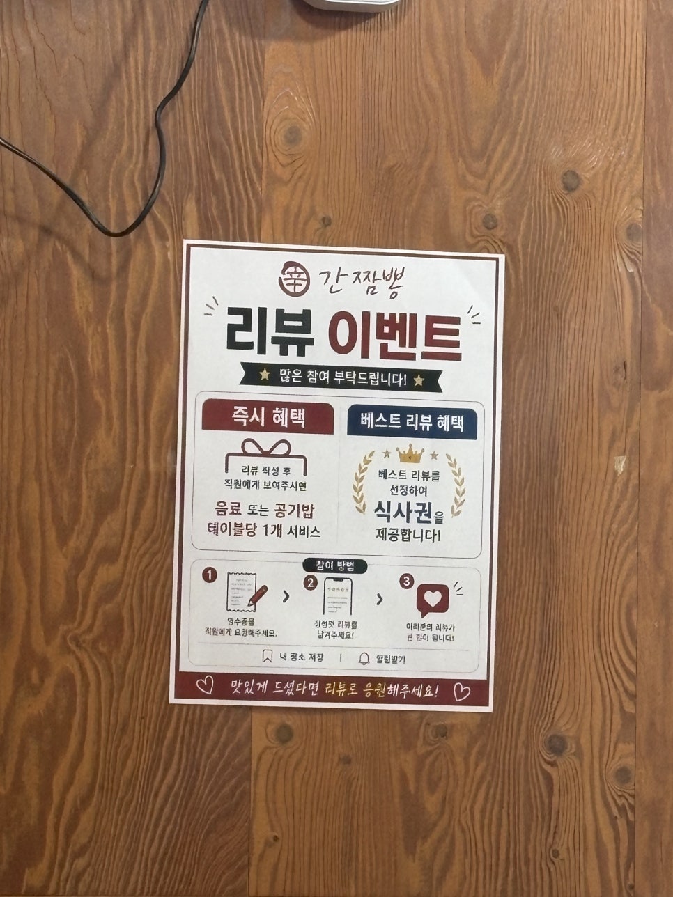 신간짬뽕 김포점 사진 6