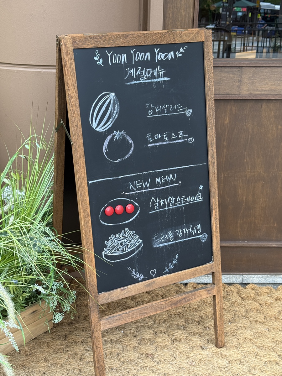 윤윤윤 사진 2