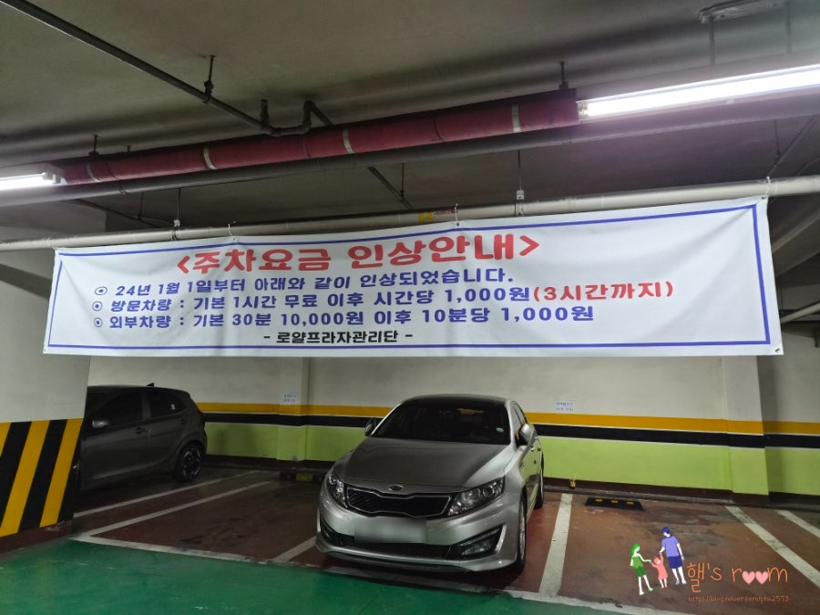 장수본가해장국 부평아이파크점 사진 3